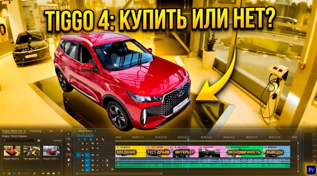 Video review editing