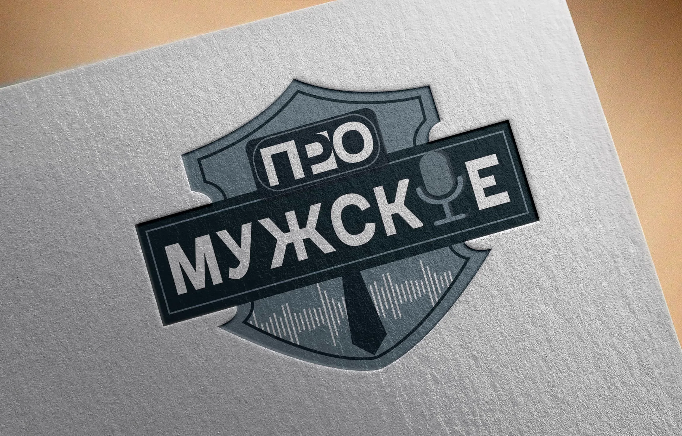 Pro Man promotional design